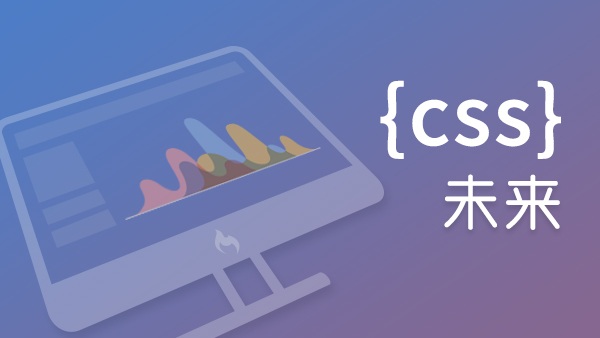 css中的这个letter-spacing属性，你应该知道