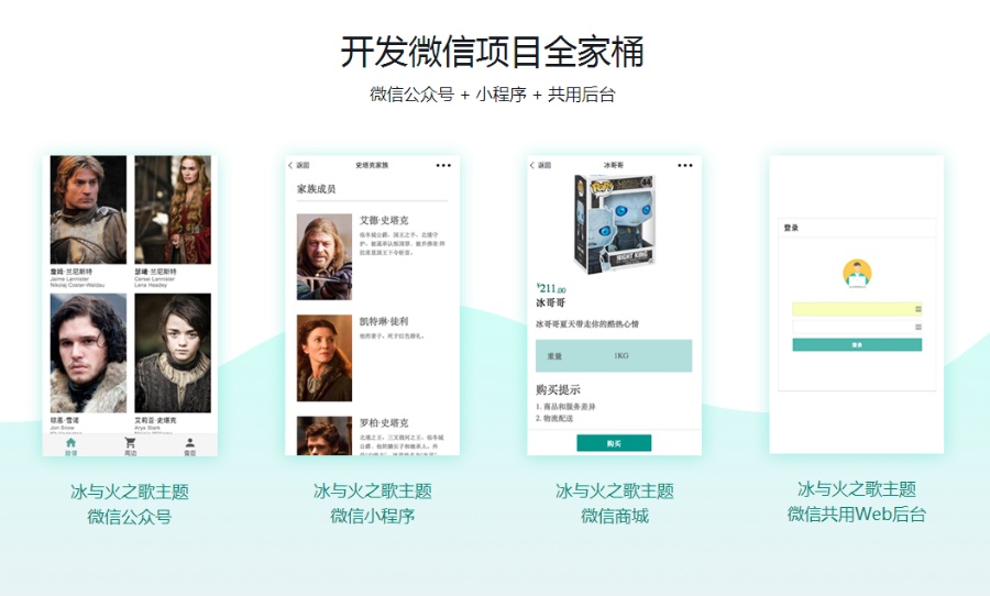 [Node] 2018全新全栈高级工程师实战课程Vue+Node+MongoDB（完结）