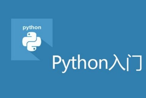 [Python基础] Python3入门与进阶 从基础语法开始 体验python语言之美