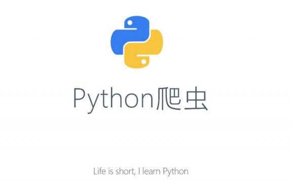 [Python爬虫] 清华学霸尹成Python爬虫视频 [MP4] (33.96G)